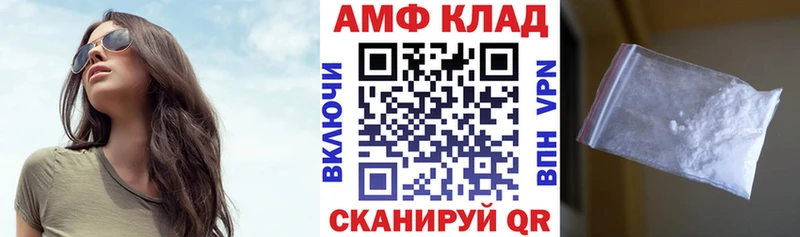 Amphetamine Premium  Балаково 