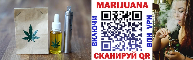 mega вход  Балаково  Canna-Cookies марихуана 