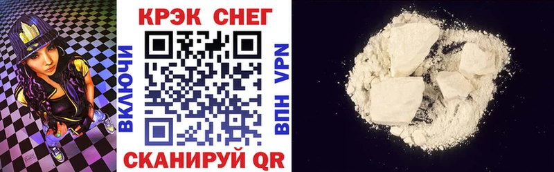 COCAIN 99%  kraken ONION  Балаково  где можно купить  