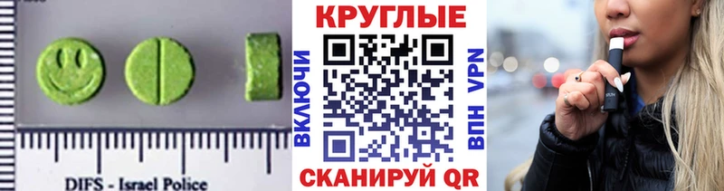 Ecstasy DUBAI  Балаково 