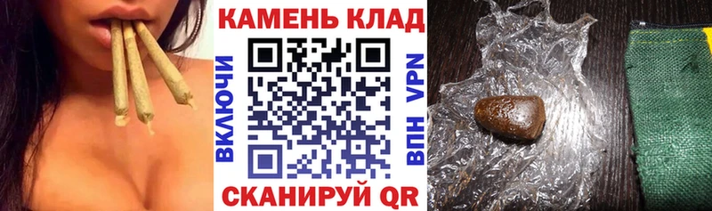МЕГА tor  shop как зайти  Гашиш гашик  где продают   Балаково 