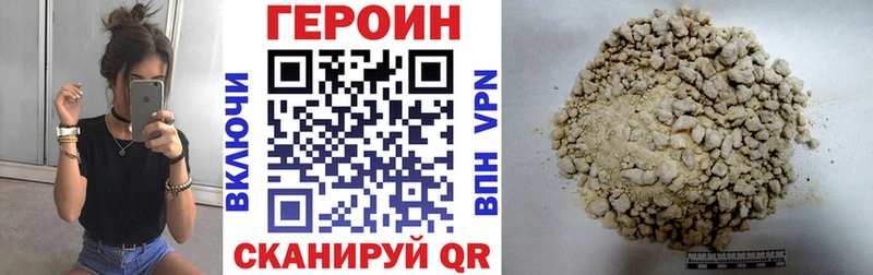 Героин гречка  Балаково 