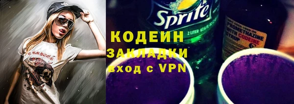 кристаллы Волоколамск