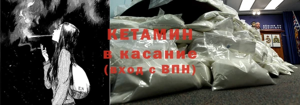 соль курить ск Володарск
