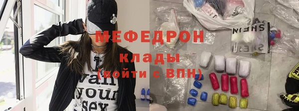 спиды Волосово