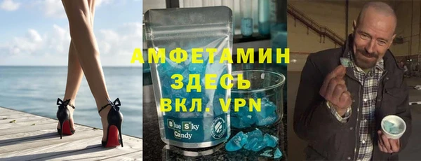 соль курить ск Володарск