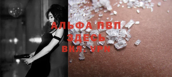 a pvp Вяземский