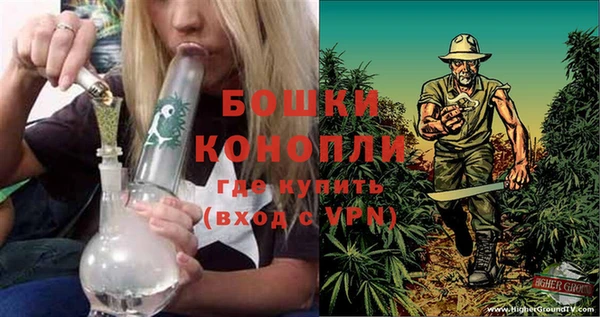 кристаллы Волоколамск