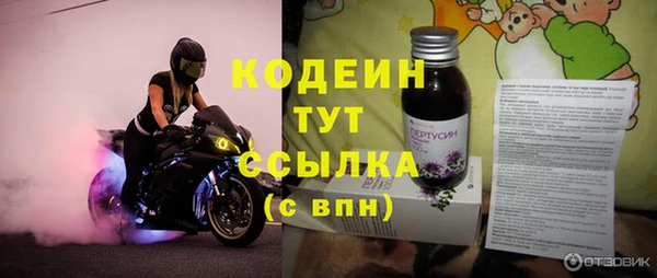 кристаллы Волоколамск