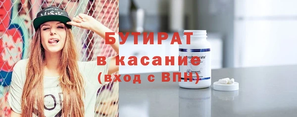соль курить ск Володарск