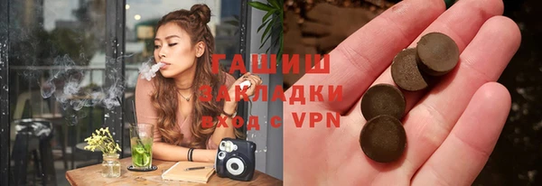 спиды Волосово
