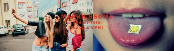 кристаллы Волоколамск