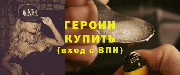 кристаллы Волоколамск