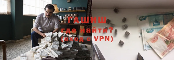спиды Волосово