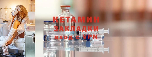кристаллы Волоколамск