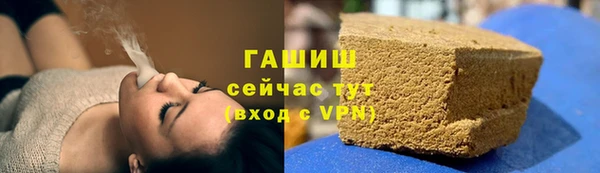 кристаллы Волоколамск