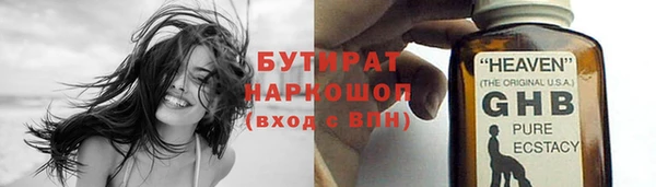 амф Вязьма