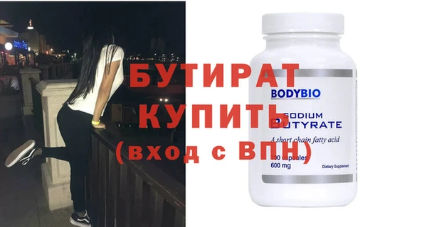 соль курить ск Володарск
