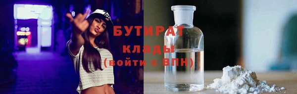 амф Вязьма