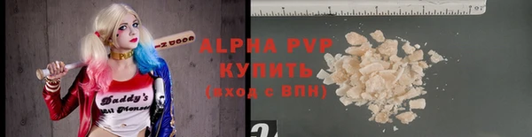 спиды Волосово