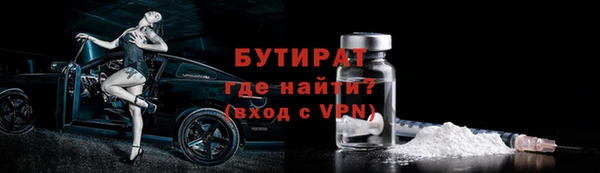 кристаллы Волоколамск