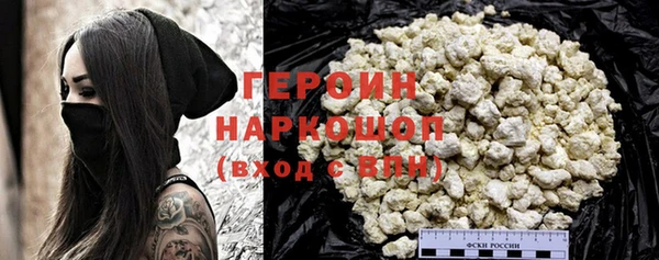 соль курить ск Володарск