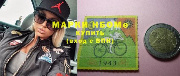 кристаллы Волоколамск