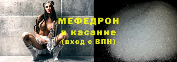 кристаллы Волоколамск