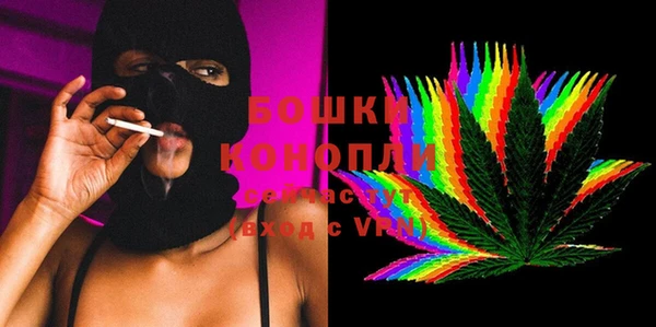 кристаллы Волоколамск