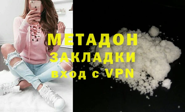 спиды Волосово