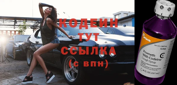 амф Вязьма