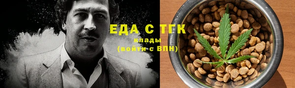 кристаллы Волоколамск