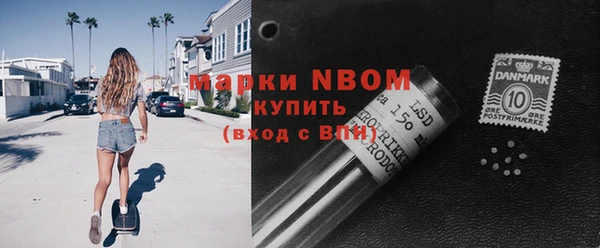 соль курить ск Володарск