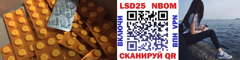 ЛСД экстази кислота  Балаково 
