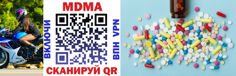 MDMA кристаллы купить закладку Балаково