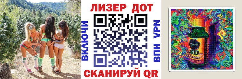 блэк спрут маркетплейс  Балаково  Марки 25I-NBOMe 1500мкг 