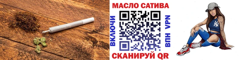 ТГК Wax  Балаково 